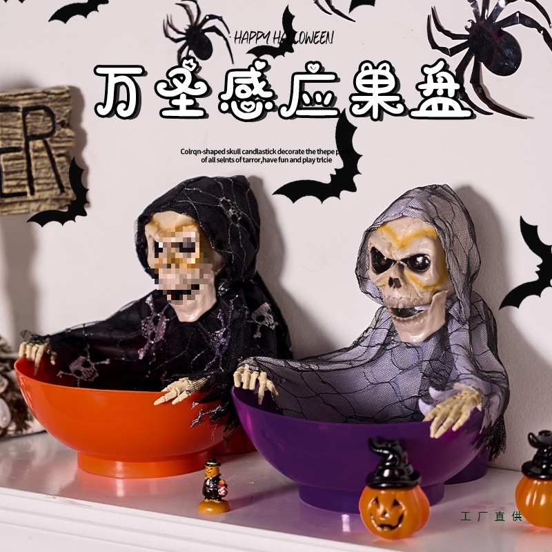 万圣节装饰发光摇摆电动果盘鬼派对密室恐怖氛围拍摄场景布置道具