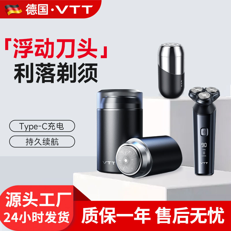 Household Razor Men's Razor Mini Women's Shaver Full Body Washable Beard Razor Rechargeable Razor