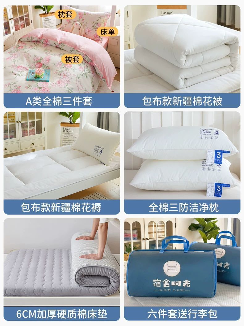 Dormitorio de estudiantes Algodón Algodón Juego de cama de tres piezas Sábanas Funda de edredón Juego de cuatro piezas Cama individual para niñas 90x200