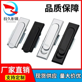 合页、铰链;家具合页;机械门锁