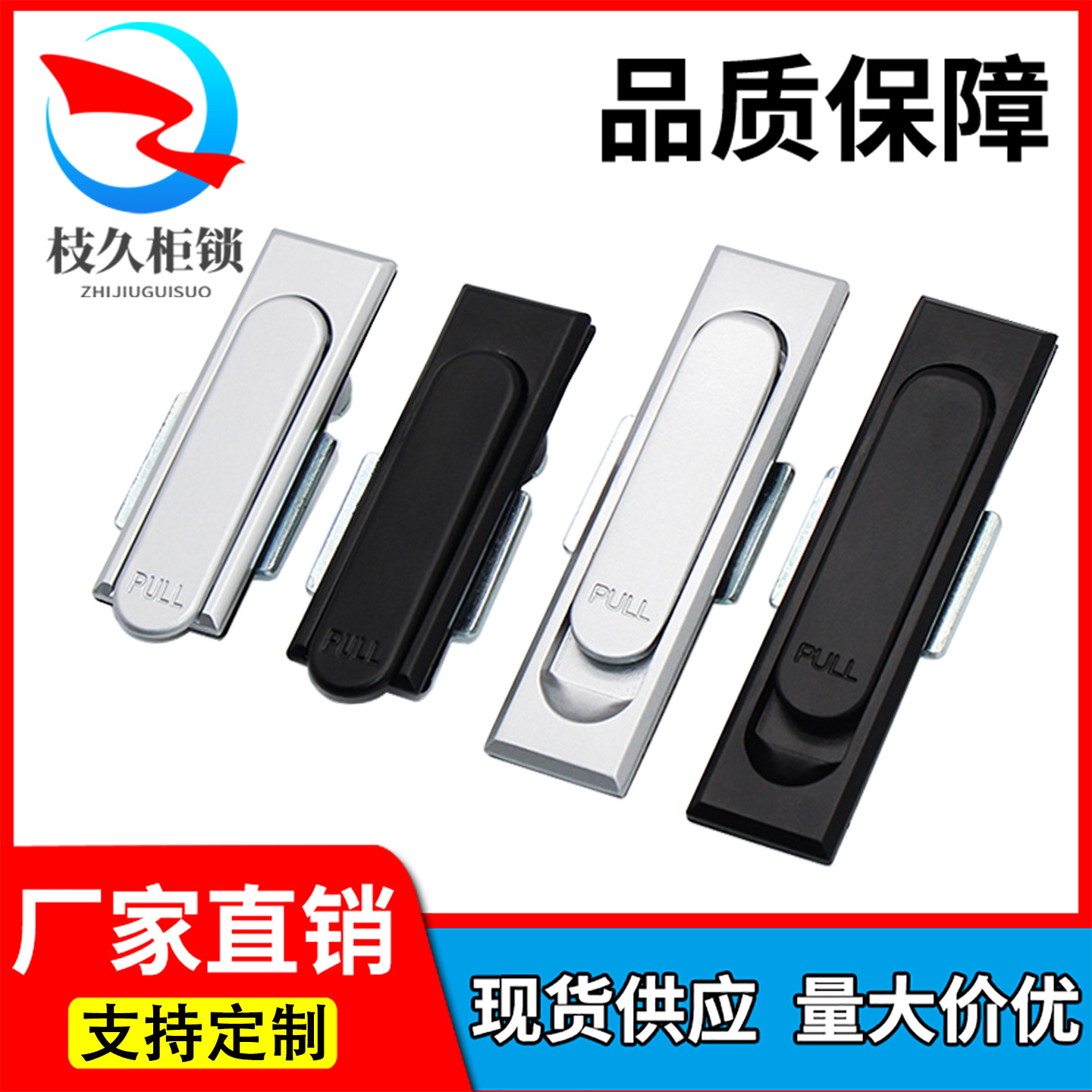 平面锁MS717消防柜铁皮工业设备机箱电柜门开关304不锈钢弹跳锁具