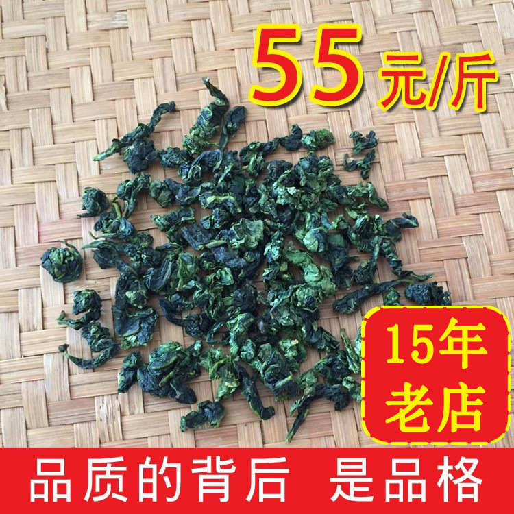 Specially Selected fragrant Fujian oolong tea Alpine premium Anxi Tieguanyin tea wholesale (55)