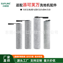 ���l�m������ܽ�fϴ�ؙC��� 1.0 /2.0slim/ LCD/LED/3.0�Lˢ�Ĳ�