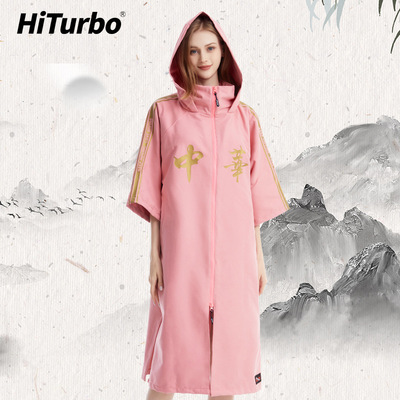 HiTurbo速干浴袍连帽浴巾吸水快干沙滩游泳潜水冲浪斗篷换衣浴袍