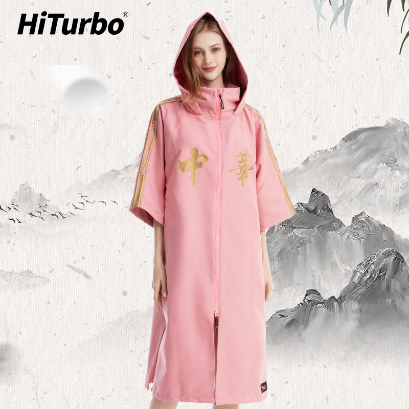 HiTurbo速干浴袍连帽浴巾吸水快干沙滩游泳潜水冲浪斗篷换衣浴袍