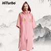 HiTurbo速干浴袍连帽浴巾吸水快干沙滩游泳潜水冲浪斗篷换衣浴袍|ru