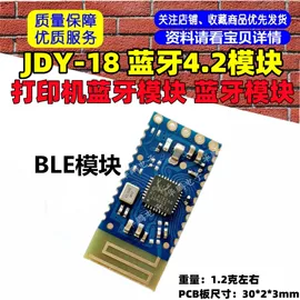 电子模块;集成电路;开发板