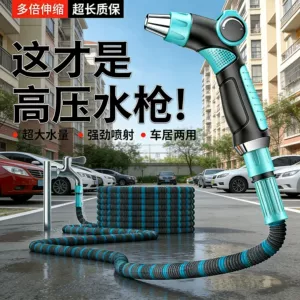 2026 New Model Car Wash High-Pressure Water Gun for Home Use, Watering Flowers, Washing, Triple Telescopic Hose, Powerful Floor Cleaning, Pressure Boosting
