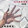 500g (packed in ziplock bags)