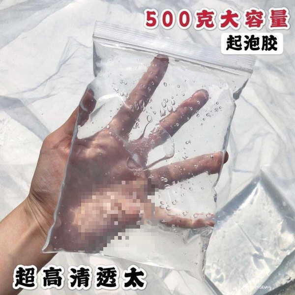 500g Foaming Slime Crystal Mud Thai Transparent Liquid Kneadable Silme Handmade DIY Basic Slime Glass Mud Clay