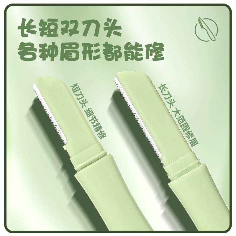 LMLTOP Bamboo de doble cabeza de cejas de doble propósito, cuchillo de corte de cejas de tamaño pequeño, cuchillo de raspado de malla de dos en uno, SY362