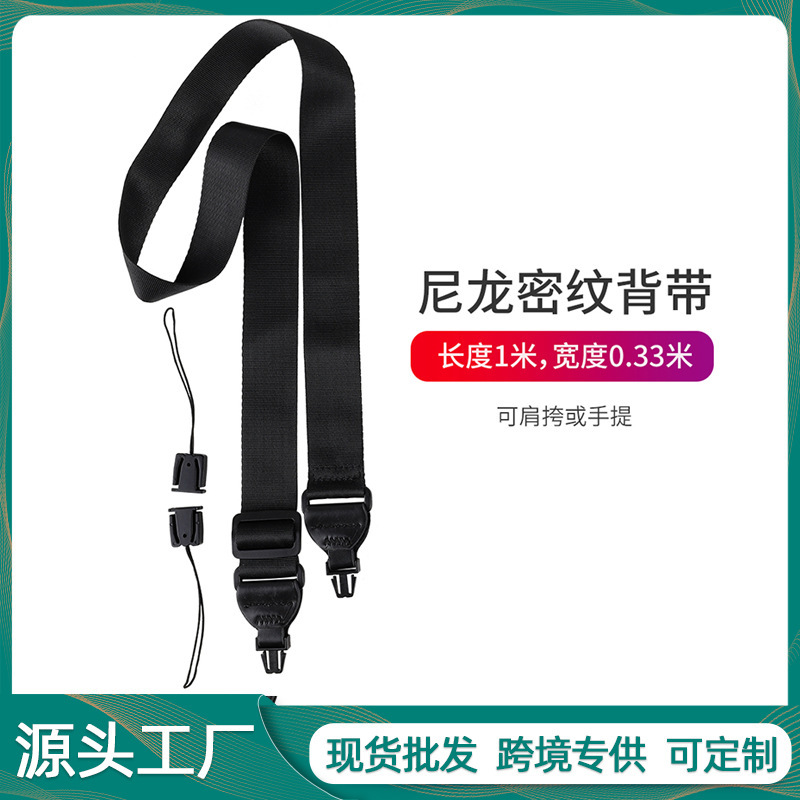 Suitable for all kinds of tablet computer protective case strap EVA Children's Protective Case Exclusive shoulder strap nylon woven hand strap