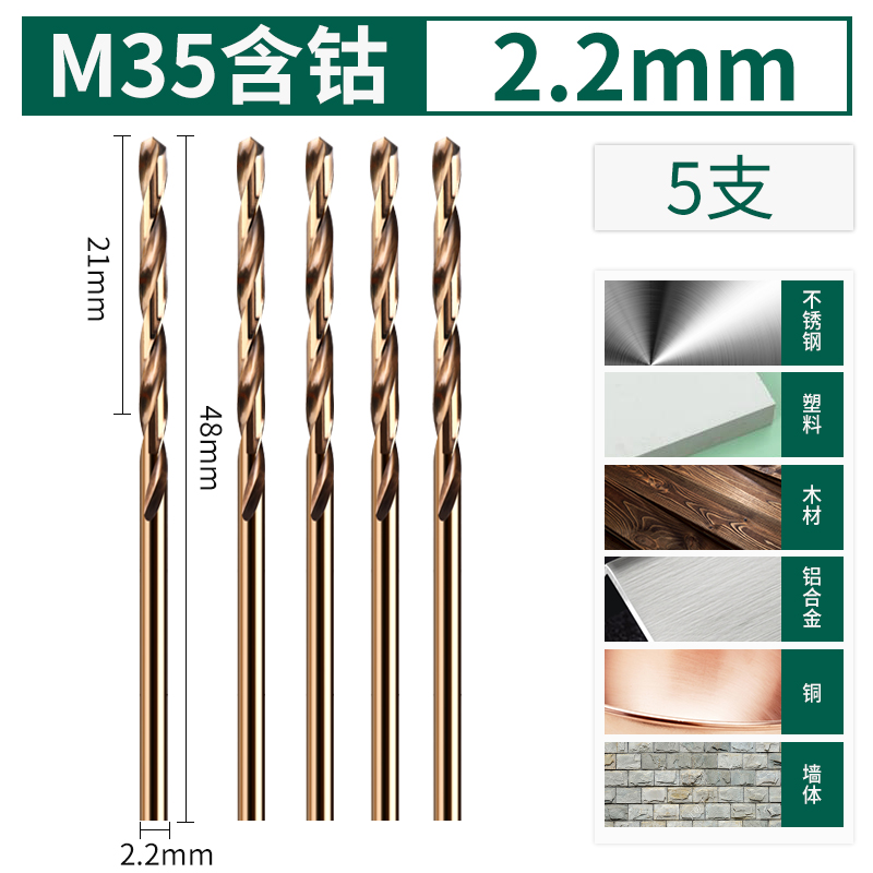 Lvlin torcido conjunto de broca de acero inoxidable aleación de acero que contiene aluminio de acero torcido perforación especial universal pequeño