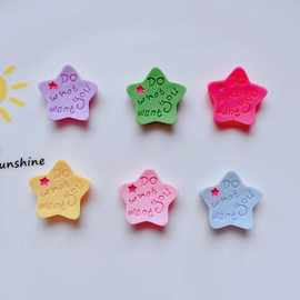 网红韩系字母星星diy儿童发夹贴片水杯文具盒手机壳文具树脂配件