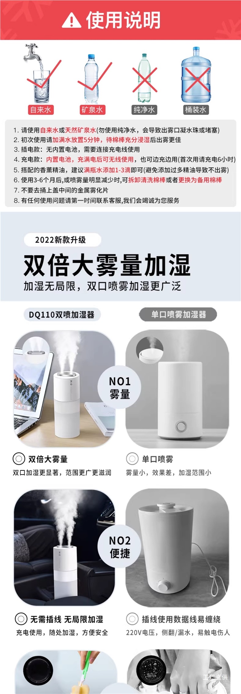 Car Humidifier Car Wireless Car Air Purification Large Spray Aromatherapy Machine Small 2025 New Model