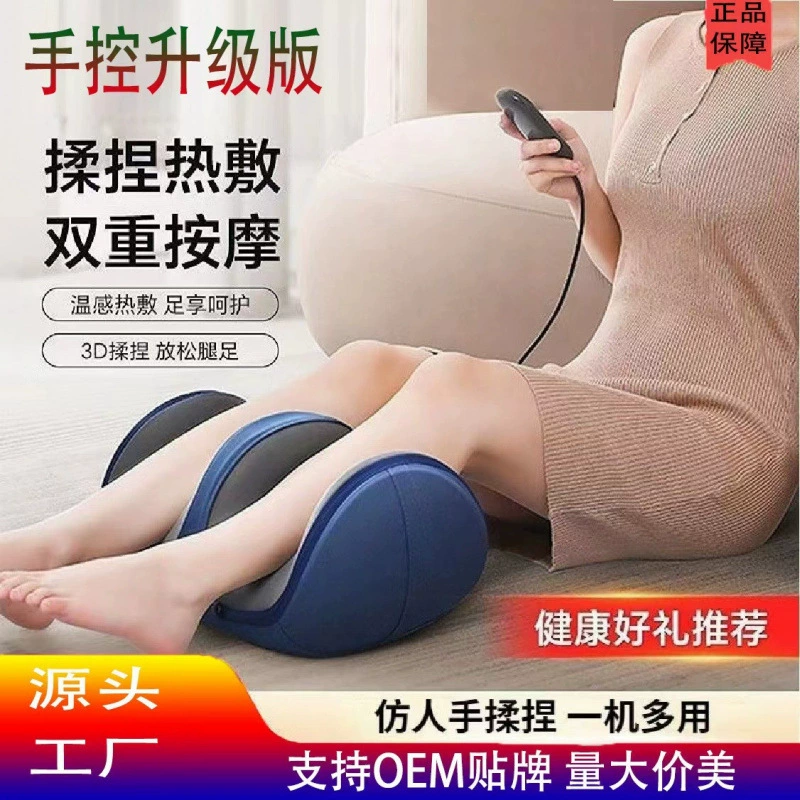 Massager, universal compress ?? for feet