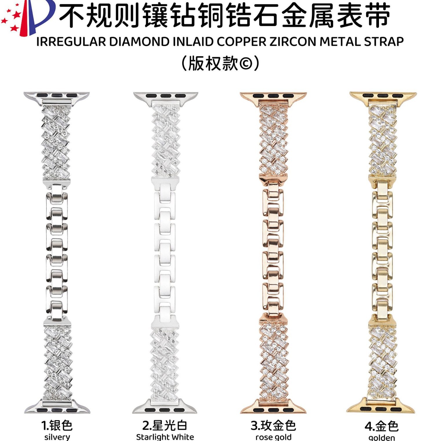 不规则镶钻铜锆石金属表带适用苹果手表iwatch11代10/987Ultra/SE