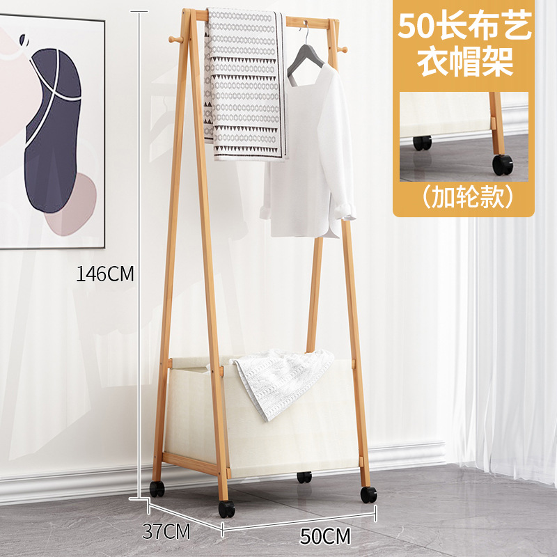 패브릭 옷걸이 + 길이 50