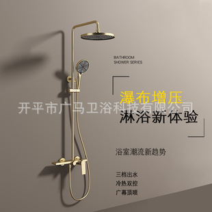 Smart waterfall pressurized hot and cold shower faucet bathroom bathtub three-speed shower faucet shower set manufacturers wholesale