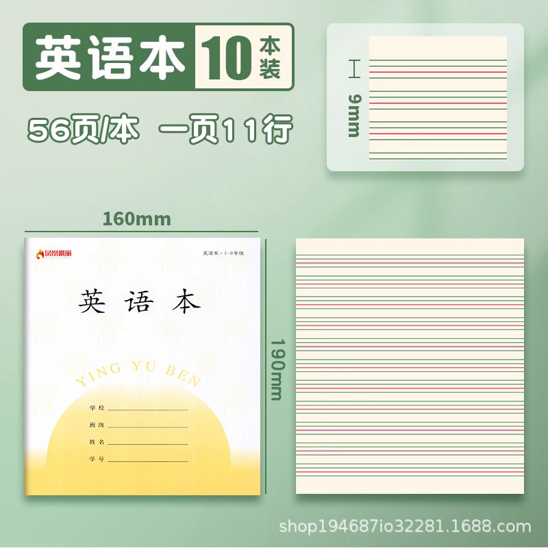 2025年新版凤凰作业本江苏省学生专用7-9年级统一标准七八九年级|undefined
