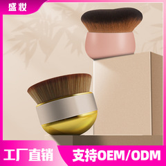 越境してよく売れている新型の化粧ブラシは乾湿します。