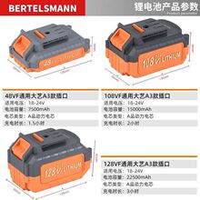 锂电扳手电池48V128通用大亿款冲击扳手角磨机无刷电钻电锤电圆锯