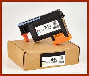 �m�û���HP940��ӡ�^C4900A C4901A HP8500A HP8000 8500���^