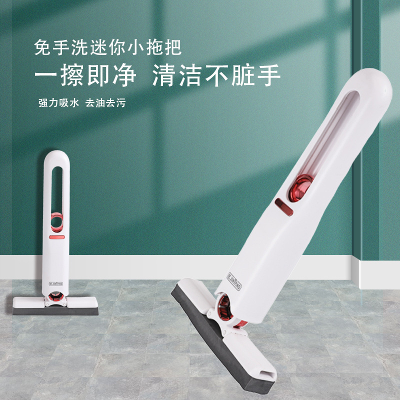 デスクトップスポンジ吸水手持ちミニモップ手なし洗濯綿キッチン浴室トイレ洗面台|undefined