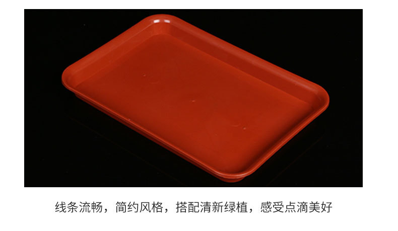 长方形花盆托盘