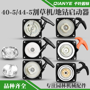 ���_��40-5��ݙC���������P�Ȓ�ʽ44-5��荙C��ؓʽ����C������