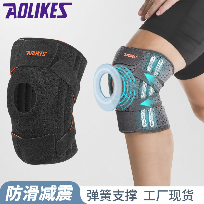 運動膝保護フィットネス騎乗保護具ランニング登山スプリング足加圧シリコン滑り止め膝保護|undefined