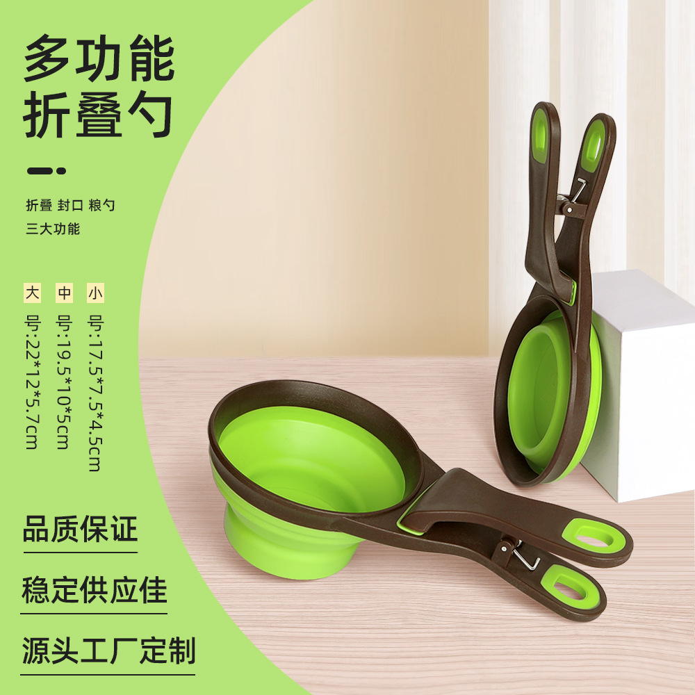 Cuchara transfronteriza multifuncional de comida para gatos plegable para almacenar comida para perros cuchara de medición y alimentación cuantitativa para perros cucina plegable para mascotas