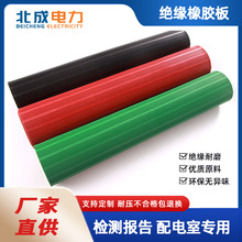 8mm��ɫ�l�y�^���z�| 25kv�^�����z��׃�������ҷ����^���zƤ�|