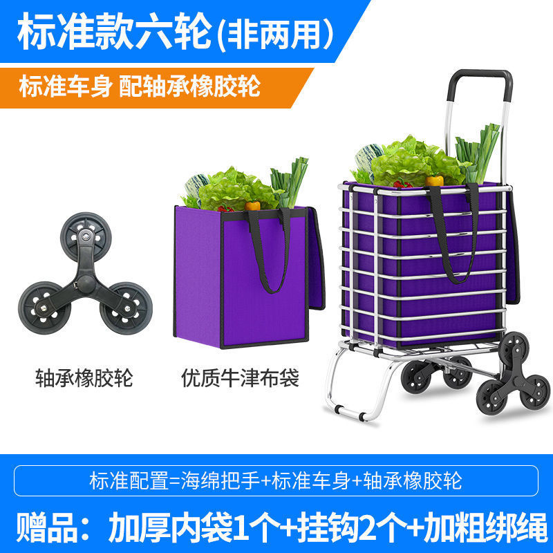 Casa de compras para personas mayores pequeño carro de tirón de doble propósito carro de varilla de tirón conveniente cesta de verduras carro de tirón de mano remolque plegable empujando nuevo