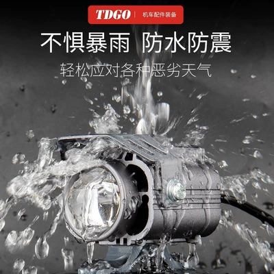 Motorcycle Light Led Spotlight Electric Vehicle Special High and Low Beam Motorcycle Spotlight Tangent Lens Headlight Modification Light