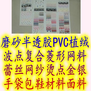 ĥɰ��͸�zPVCֲ�q���c�ͺ����ξW�ٽz�W���C�c���y �ִ���Ь����