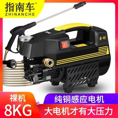Guide Car S2 King Kong 220V Mis İnduksiyalı Yüksək Təzyiqli Avtomobil Yuma Nasosu