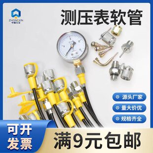 6Pa�y���܉�����y��ܛ�� �߉��y���� Һ���ͱ��B�ӹ܃x������