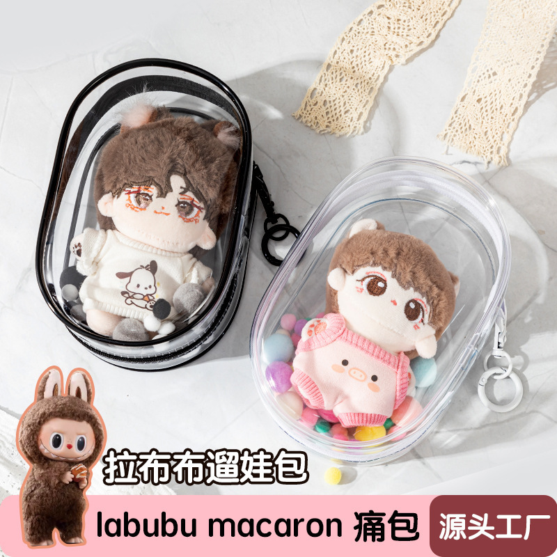 15cm Cotton Doll Ita Bag High Transparency Cute Q Round Plush Doll Outing Bag Labubu Vinyl Doll Walking Bag