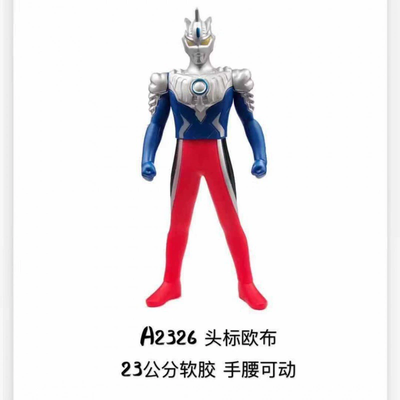 23см резиновая кукла Diegligerblazer Млечный Путь Император Obblobu Братья Blazaya