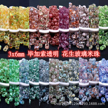 3x6mm������͸���������������ֹ�DIY��朴����Ʒ���ɢ�����