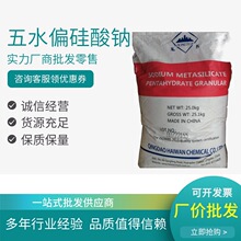 �S����ˮƫ�����c �۹����P�� ���������������b25kg/��