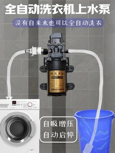 ȫ�Ԅ�ϴ�C��ˮ�ß�ˮ�����ܳ�ˮ�����������ô����Mˮ�ü���