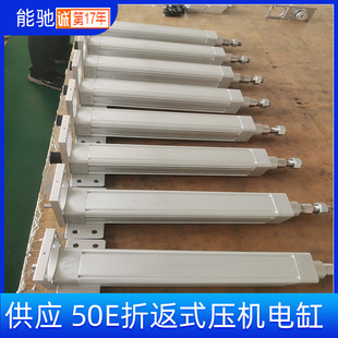 Դ�^�S���ŷ�늄Ӹ״�����늄��ƗU �߾���50E�d�������C�ŷ�늸�