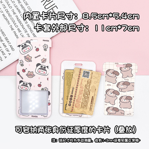 Anti-lost embossed cartoon card holder durable wholesale student bus subway access card protective cover foreign trade campus card bag