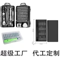 Screwdriver, mobile phone for repair, universal tools set