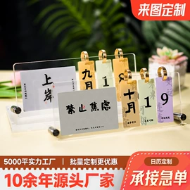 冰箱贴;动漫立牌;钥匙扣及钥匙扣配件