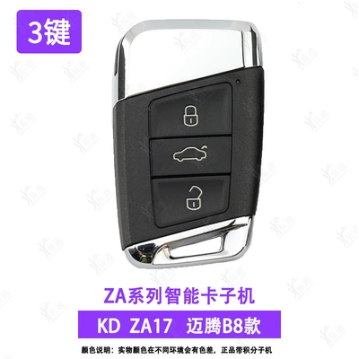 control key, Avtomobil qapı kilidi silindrləri - za17magotan-b8-cash-machine
