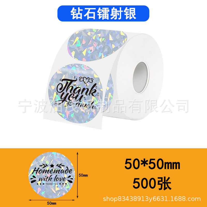 Diamond laser silver round 50*50*500 sheets
