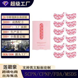 面部护理加工;其他美妆工具;个人护理加工